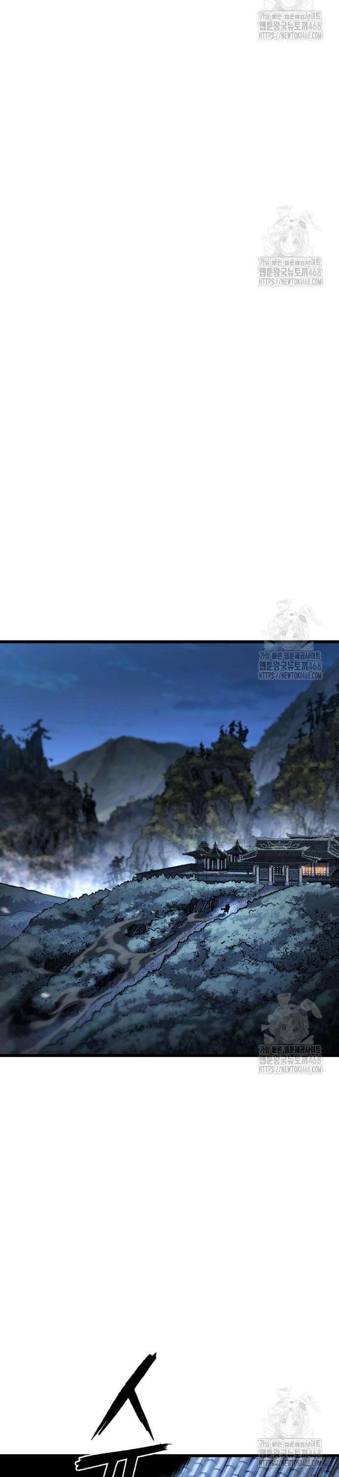 화무십일홍 42화 10