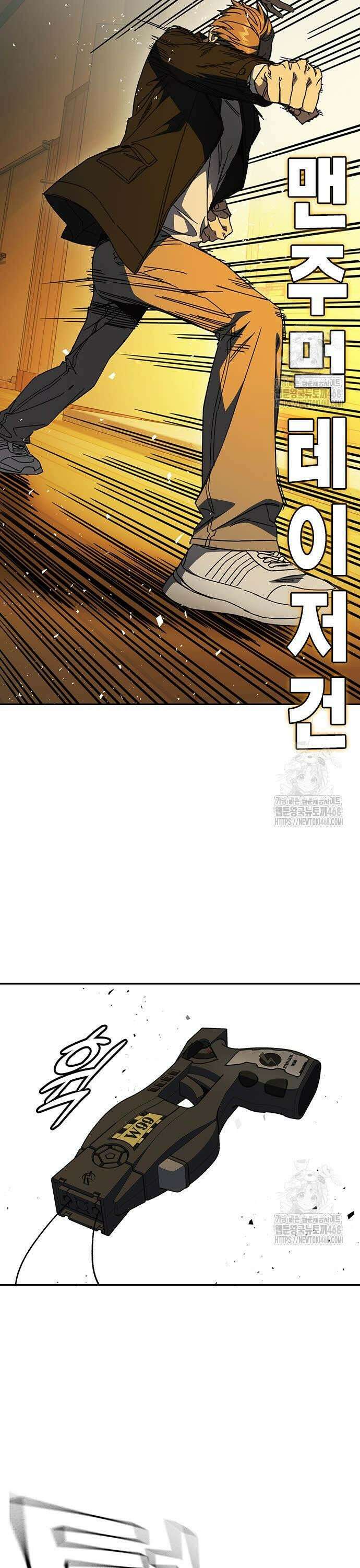 스터디그룹   시즌3 35화 룰과 무법자 5