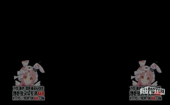 비질란테 2부 67화 46