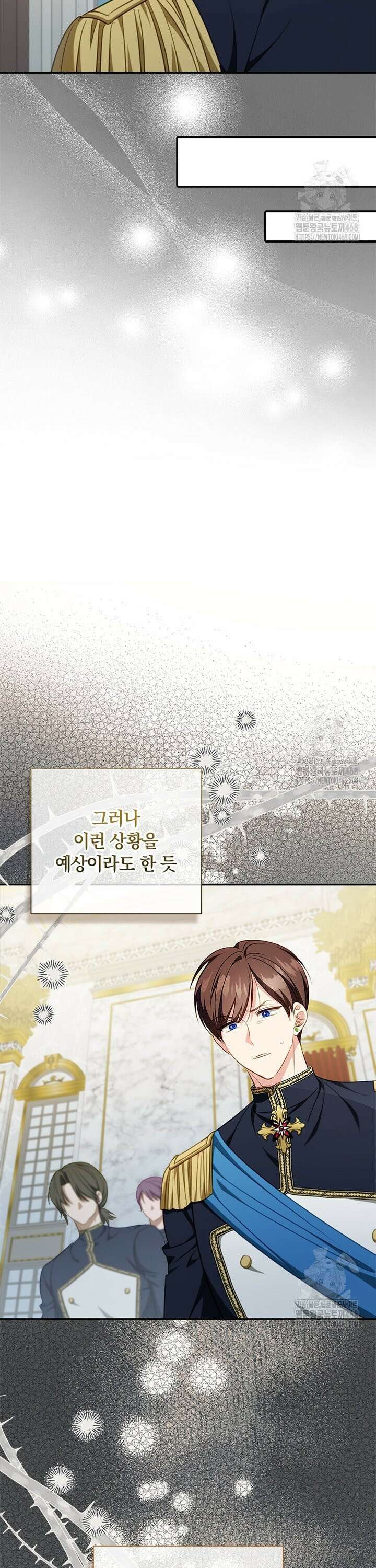 남장여주라고 했잖아요! 62화 5