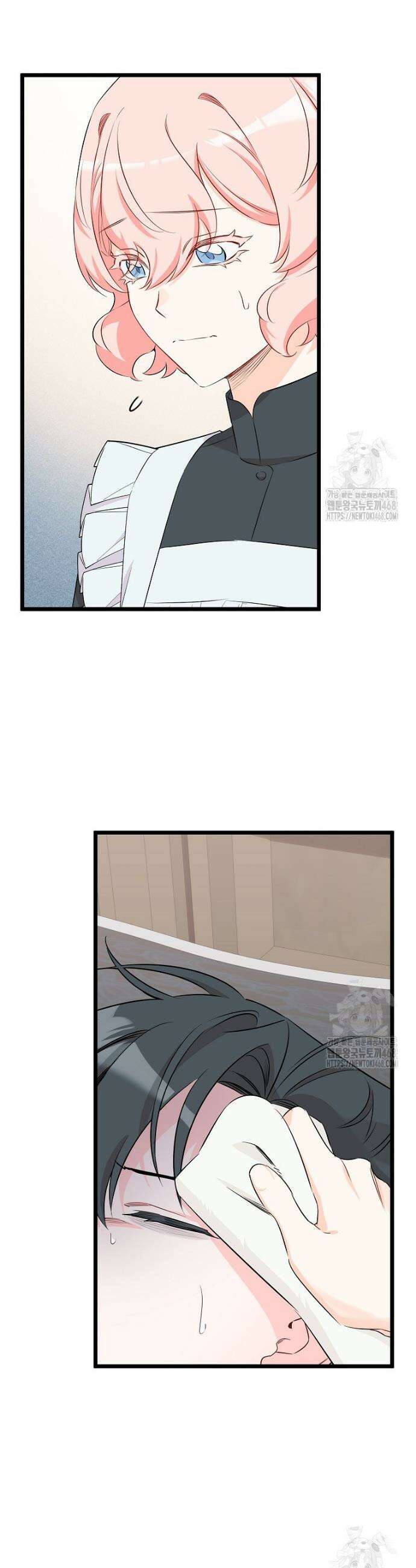 데드엔딩 수집가 하녀님 시즌2 32화 8