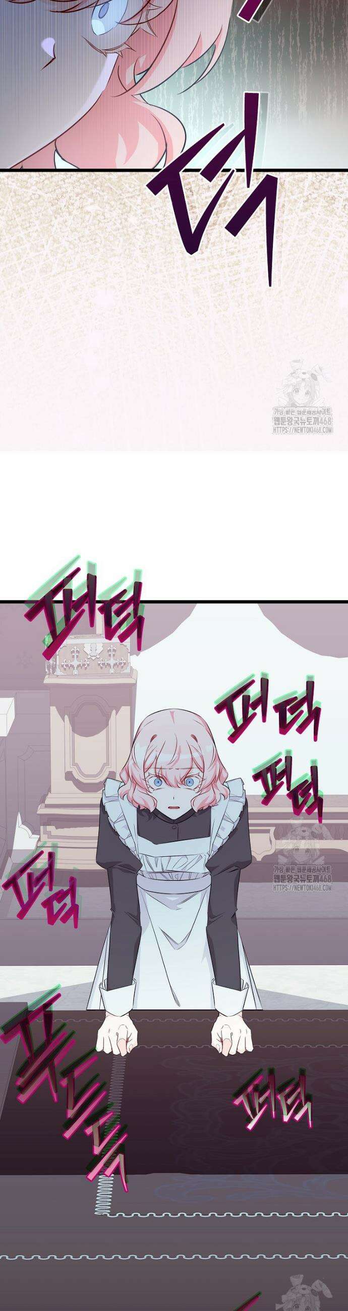 데드엔딩 수집가 하녀님 시즌2 32화 30
