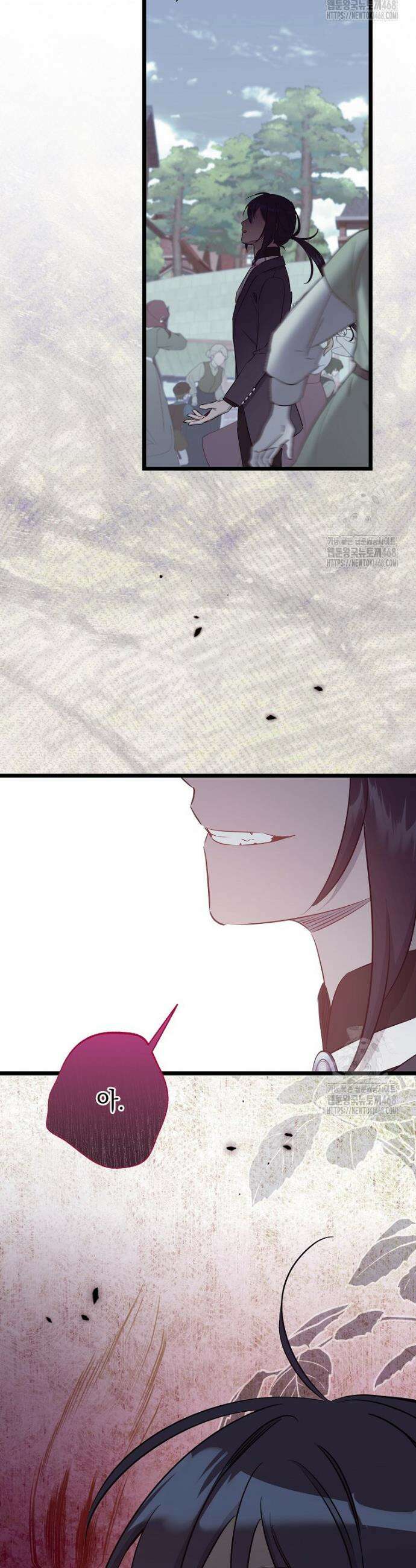데드엔딩 수집가 하녀님 시즌2 32화 38
