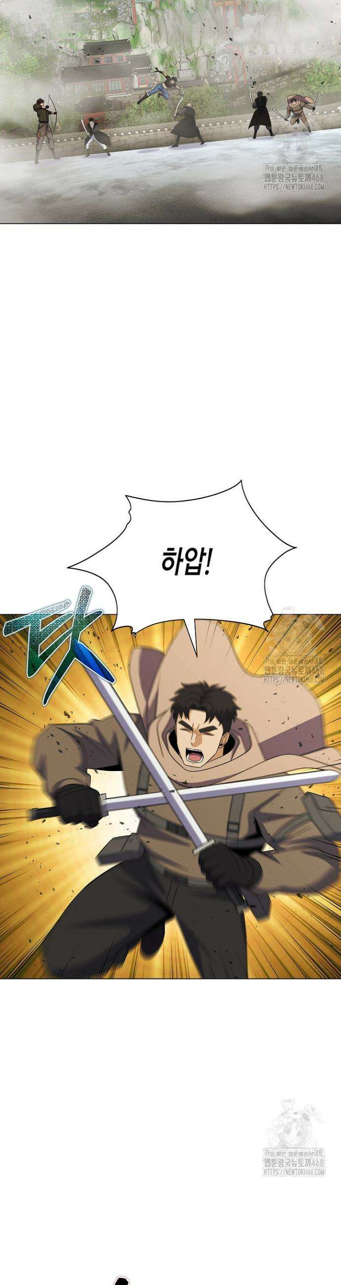육식주의 헌터 113화 2