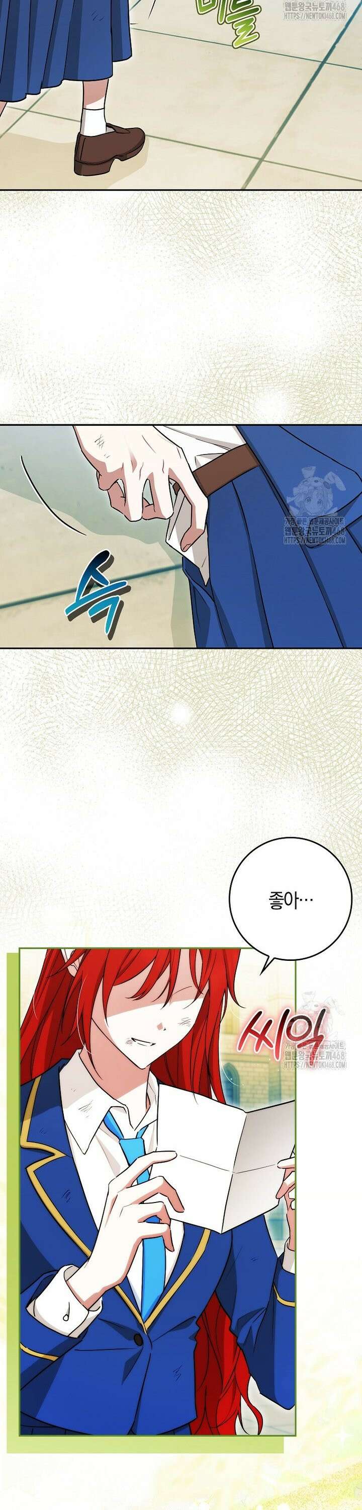 상태창에서 시한부가 빗발친다 51화 18