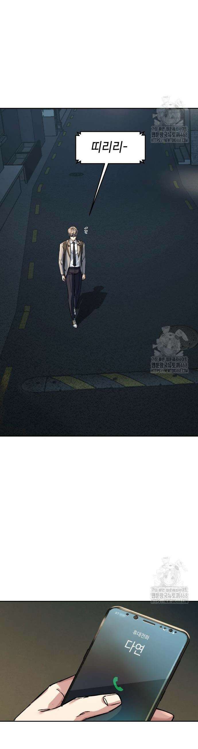 입학용병 231화 17