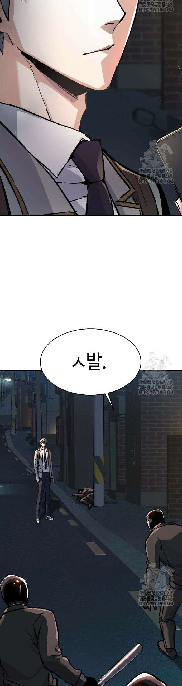 입학용병 231화 27