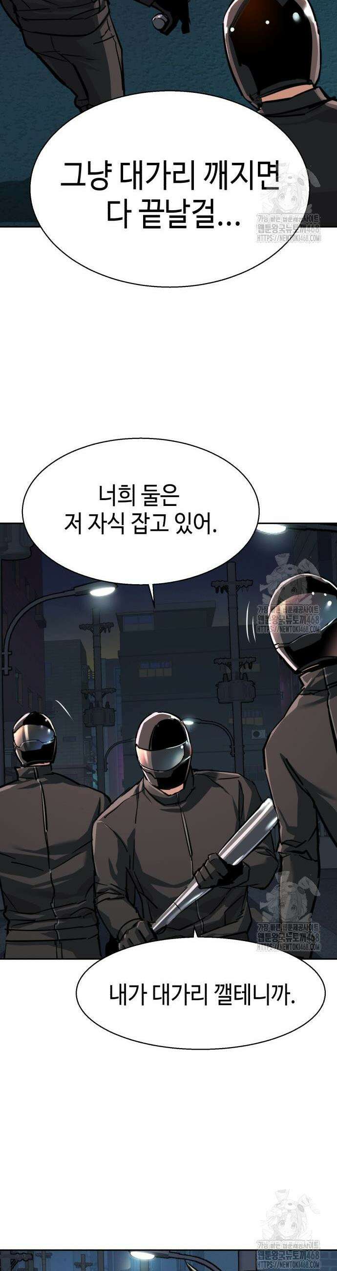 입학용병 231화 28