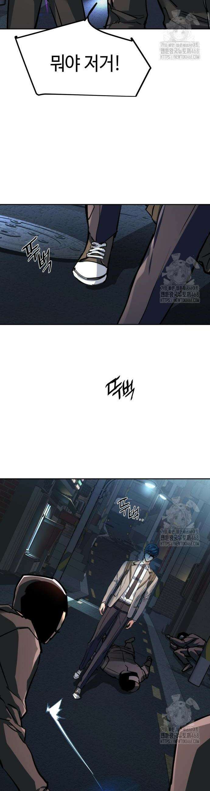 입학용병 231화 33