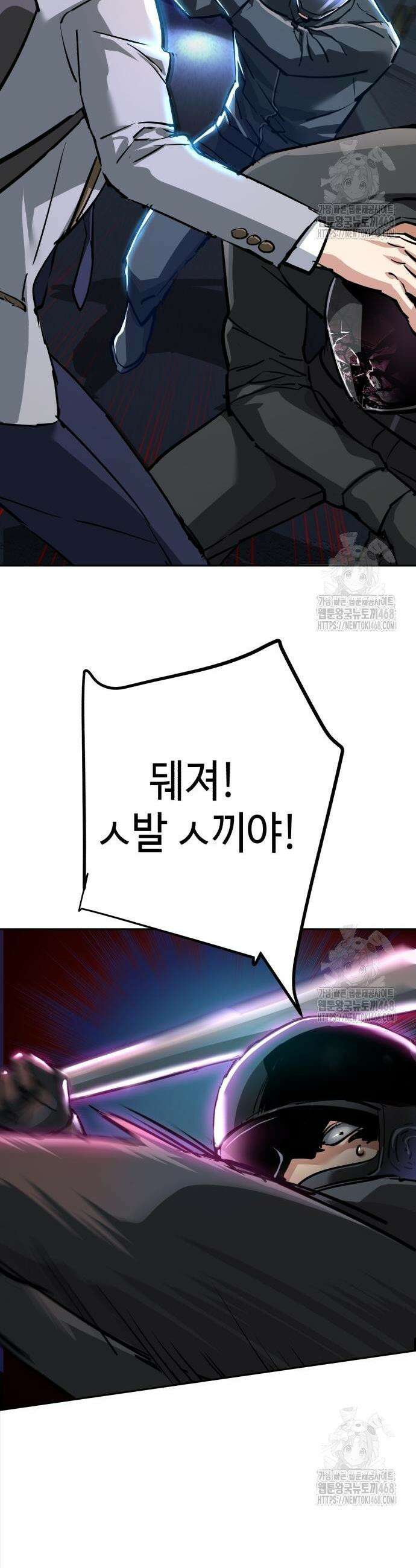 입학용병 231화 37