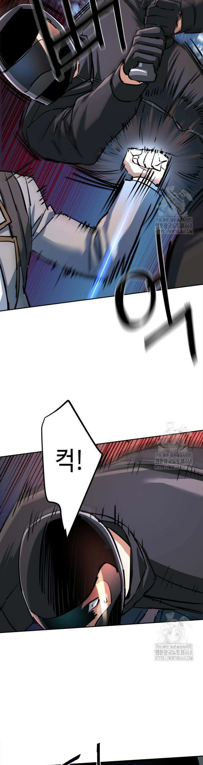 입학용병 231화 40