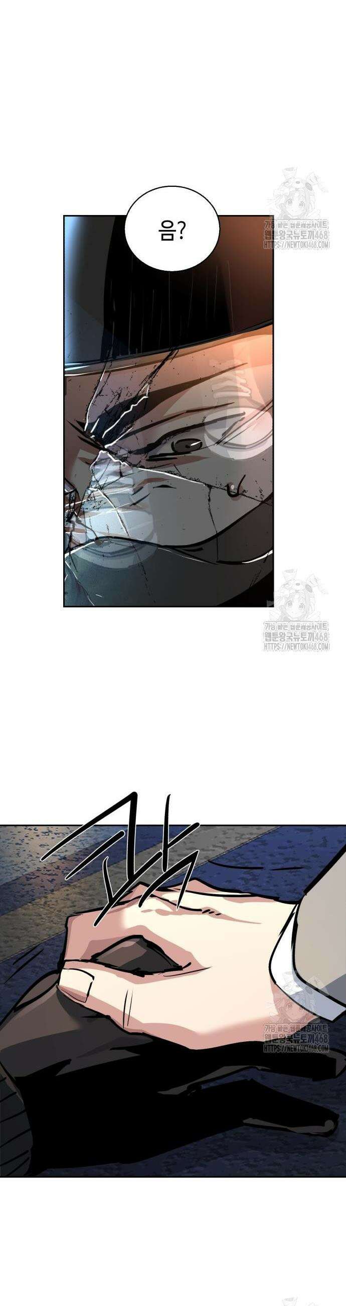 입학용병 231화 45
