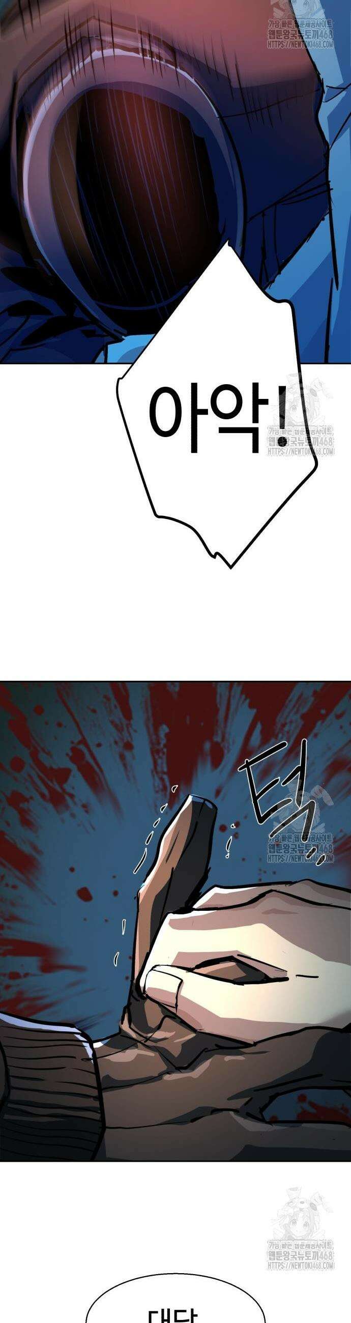 입학용병 231화 48