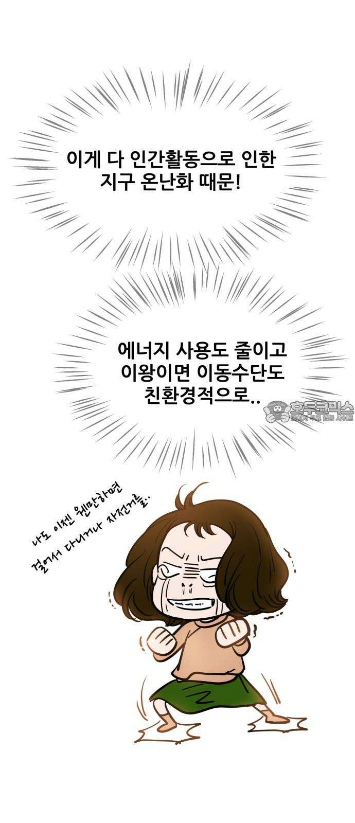 신혼부부 생활 백서 [후기] 3