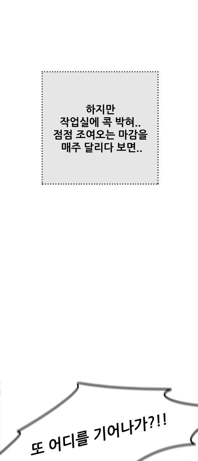 신혼부부 생활 백서 [후기] 4