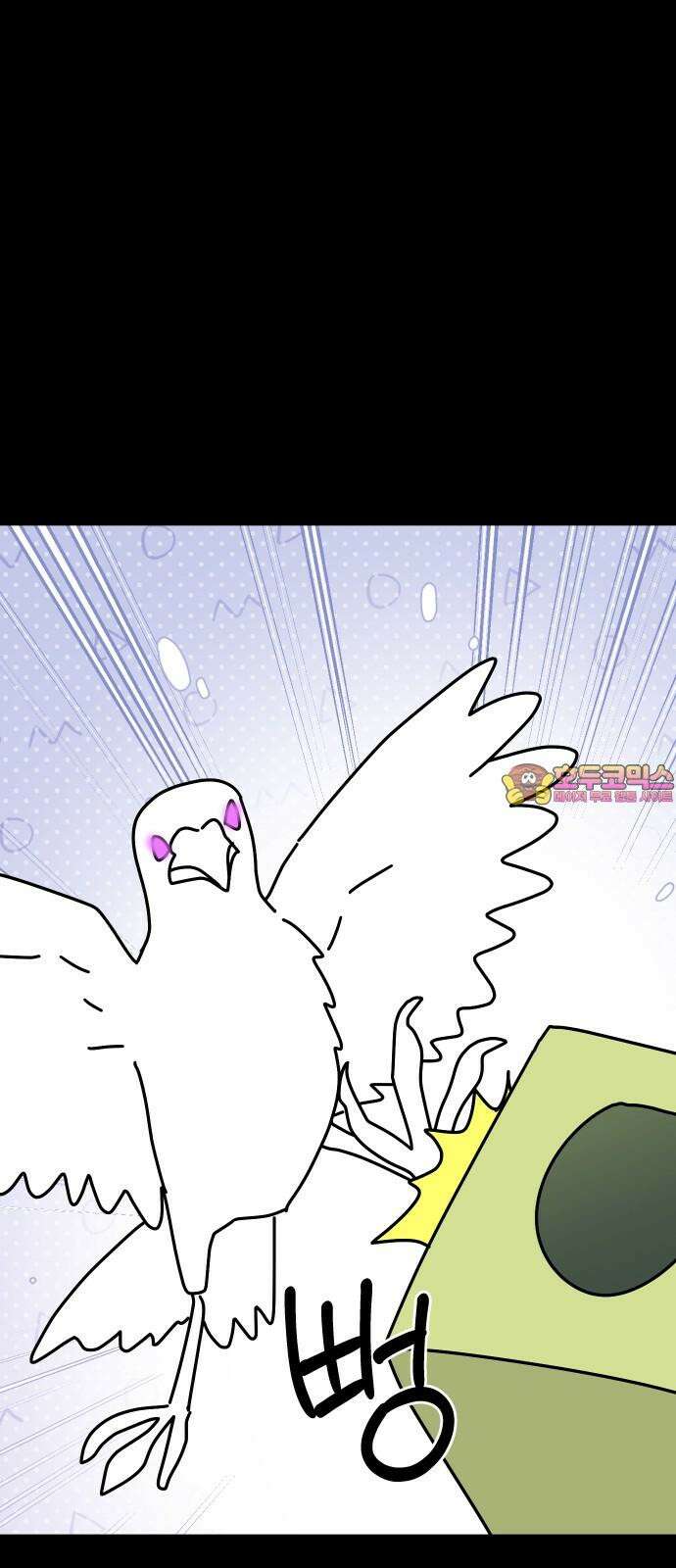 바바리안 영애 46화 : 엘레강스vs럭셔리아 (6) 1