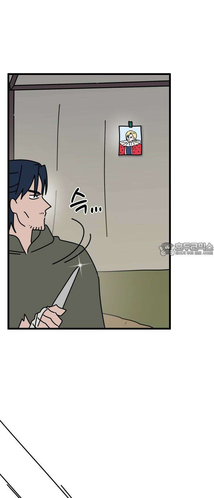 바바리안 영애 46화 : 엘레강스vs럭셔리아 (6) 51