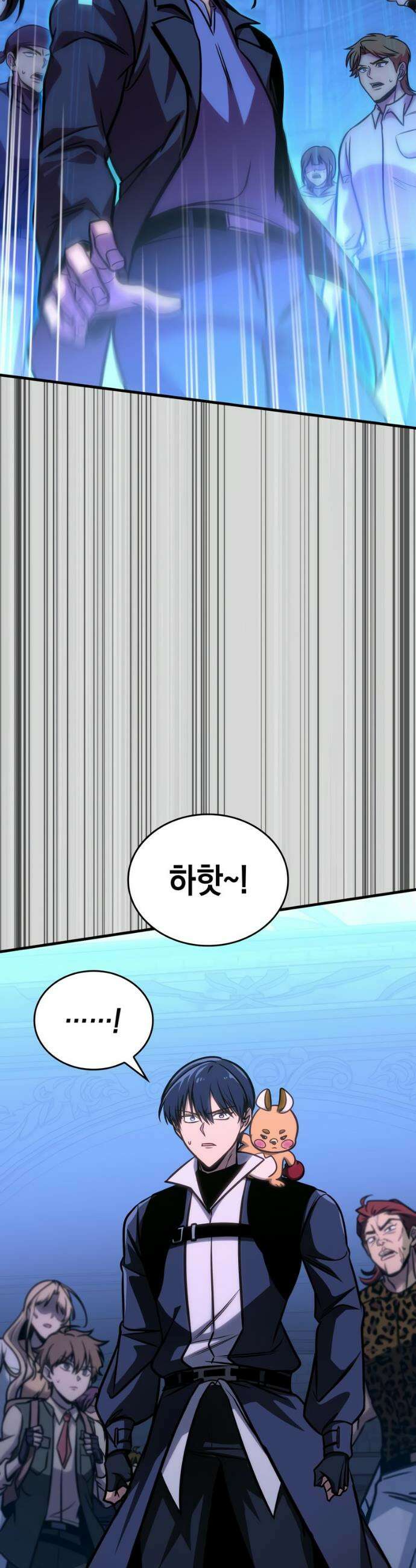 나만 보는 탑 공략집 60화 4
