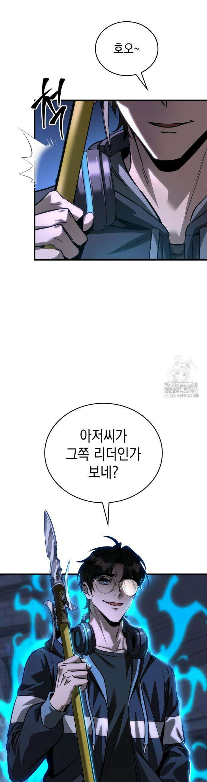 나만 보는 탑 공략집 60화 10