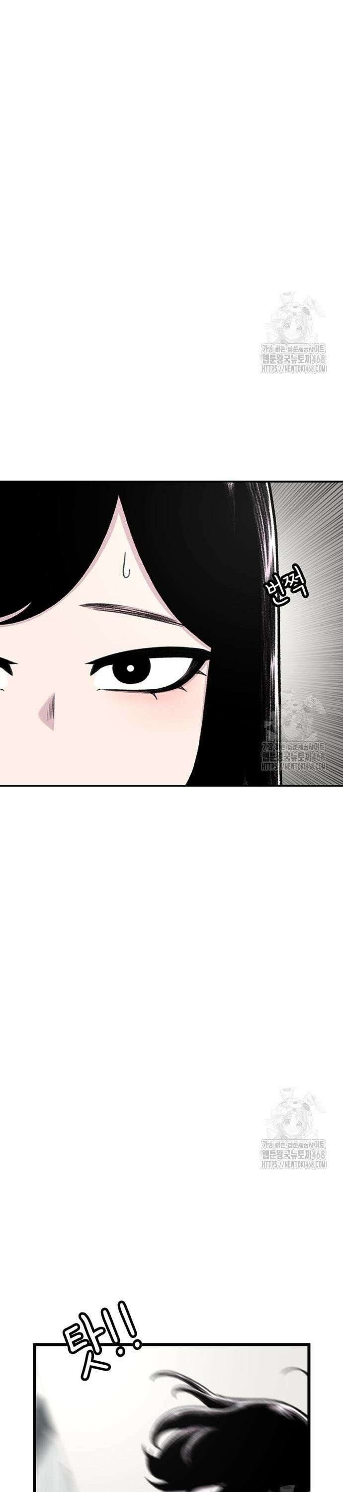 별이삼샵 211화 - 전 여친(2) 16
