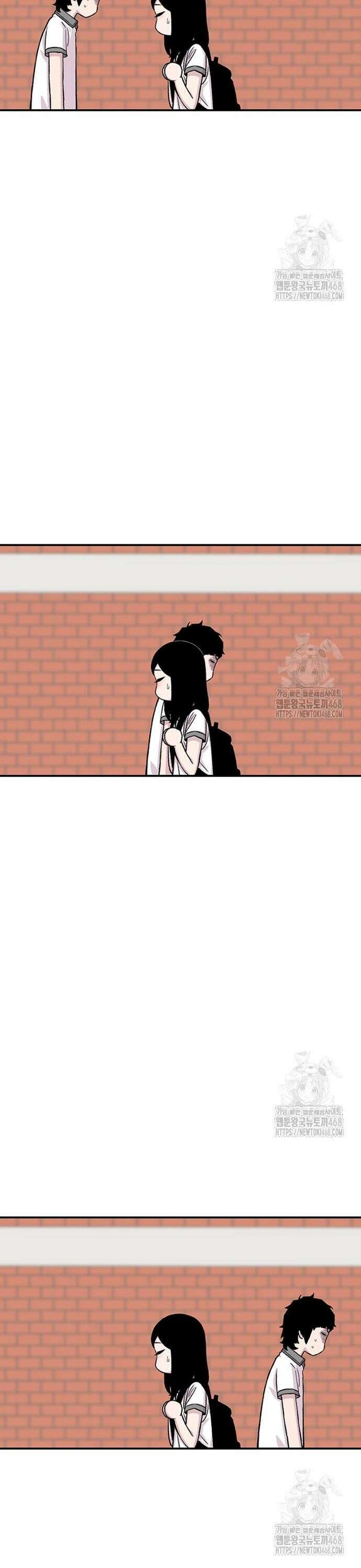 별이삼샵 211화 - 전 여친(2) 39