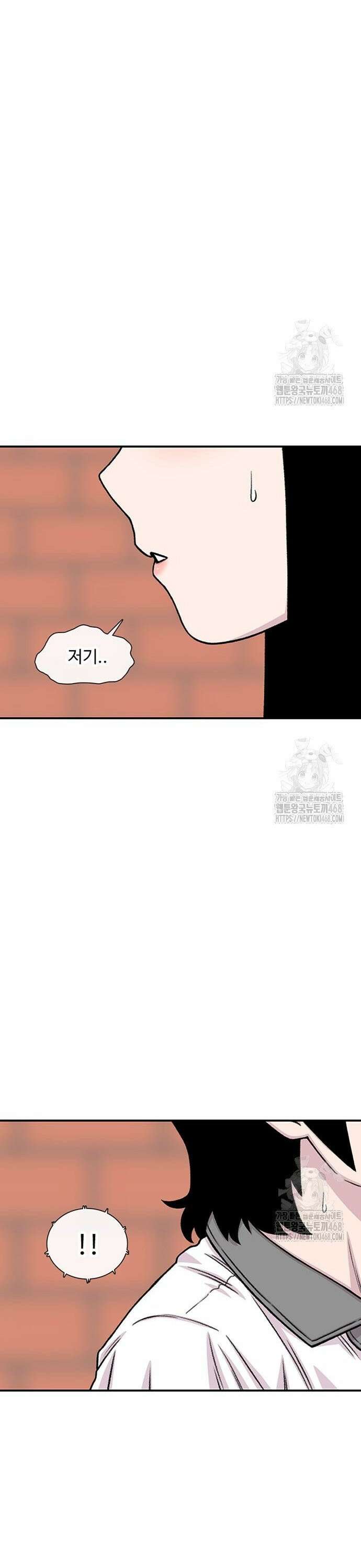 별이삼샵 211화 - 전 여친(2) 40