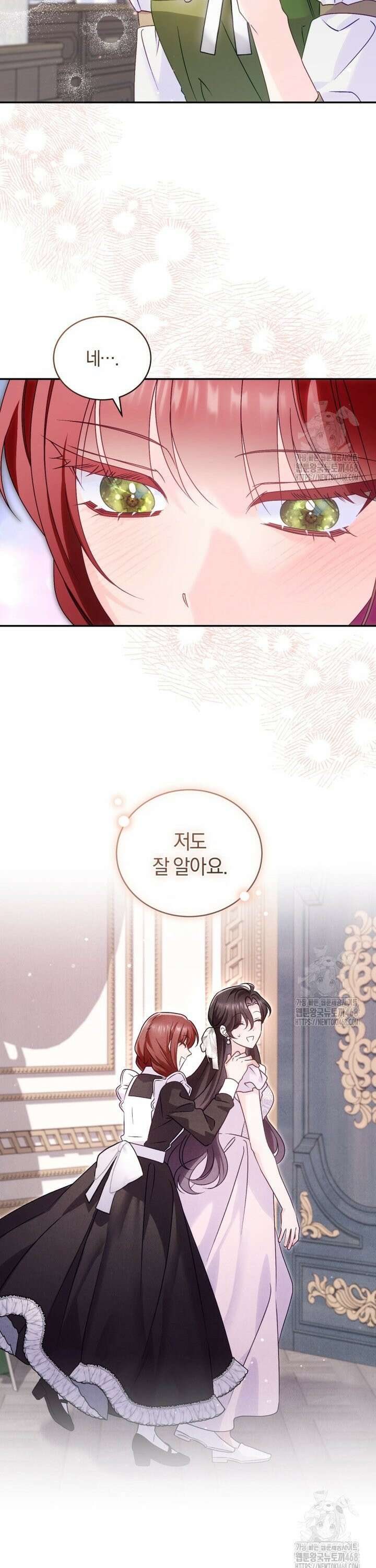 여보, 그건 당신의 오해 같은데요 8화 25