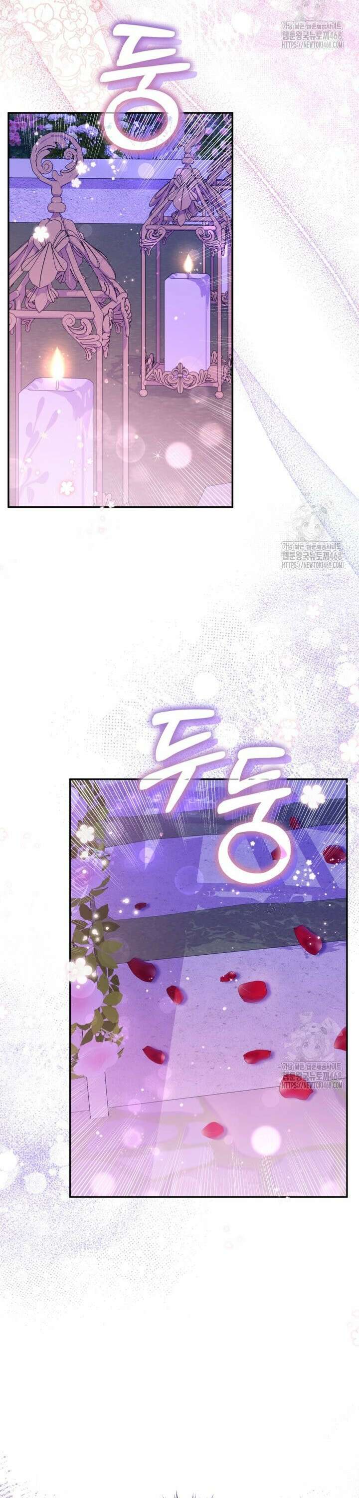 여보, 그건 당신의 오해 같은데요 8화 35