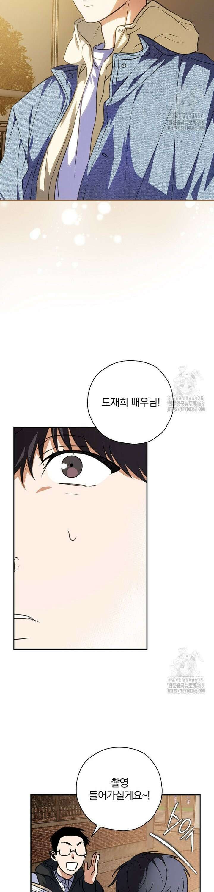 책 먹는 배우님 12화 16
