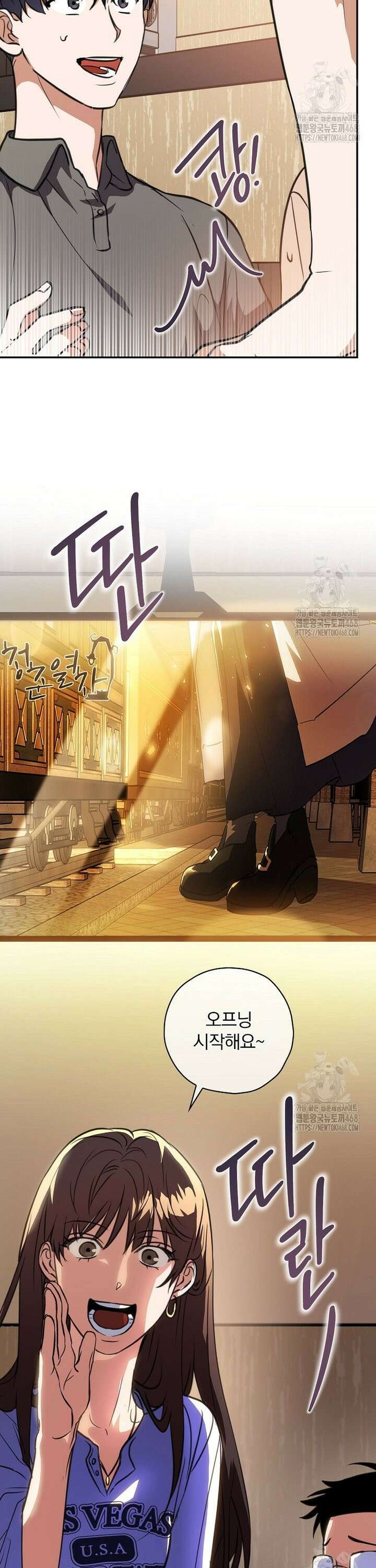 책 먹는 배우님 12화 23