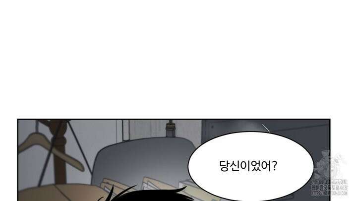 그림자의 영역 45화 6
