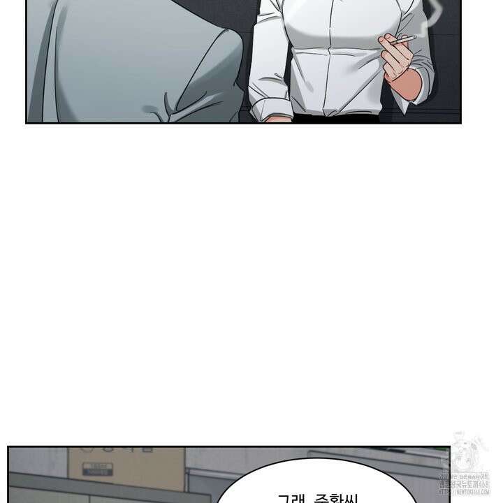 그림자의 영역 45화 25