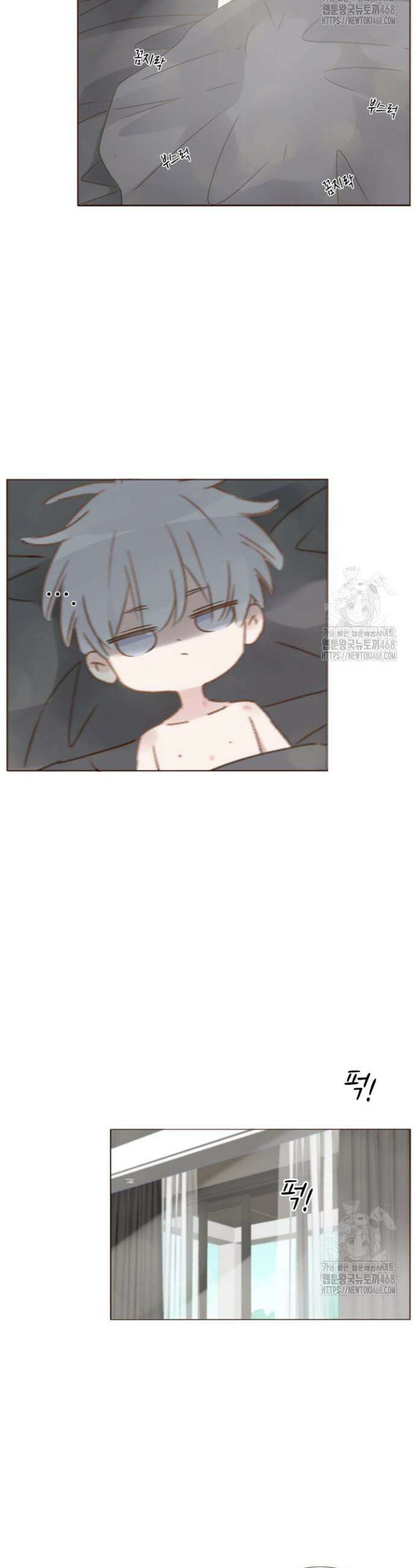 완벽한 개새끼 76화 3