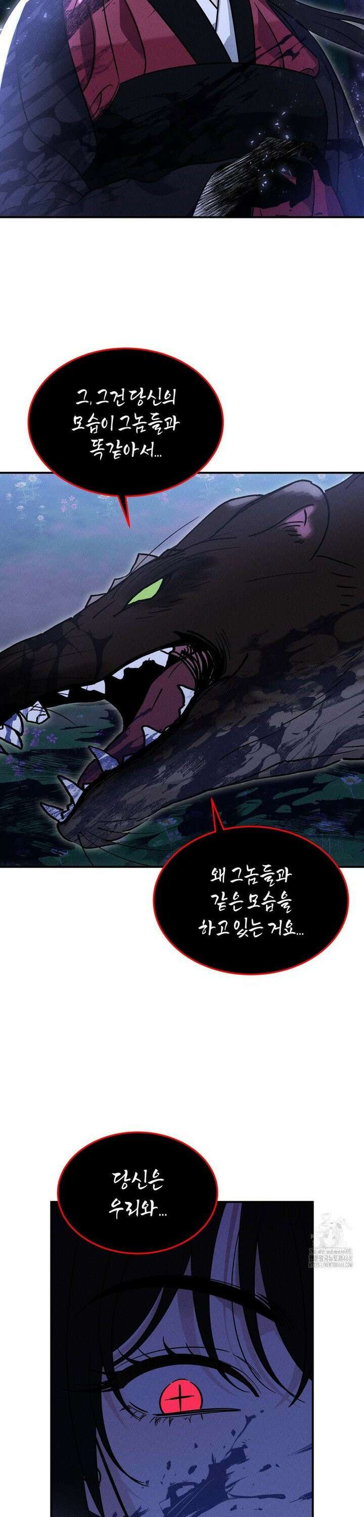 청성 19화 4