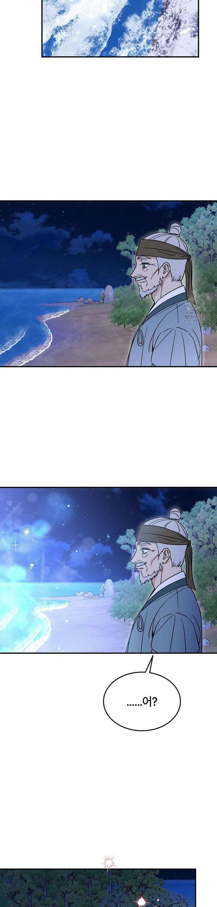 청성 19화 16