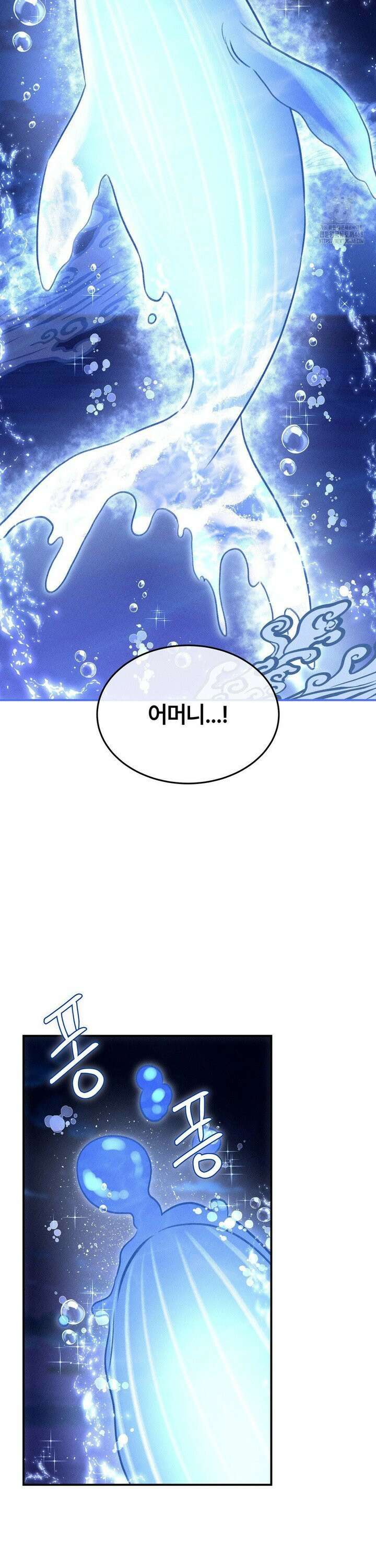 청성 19화 21