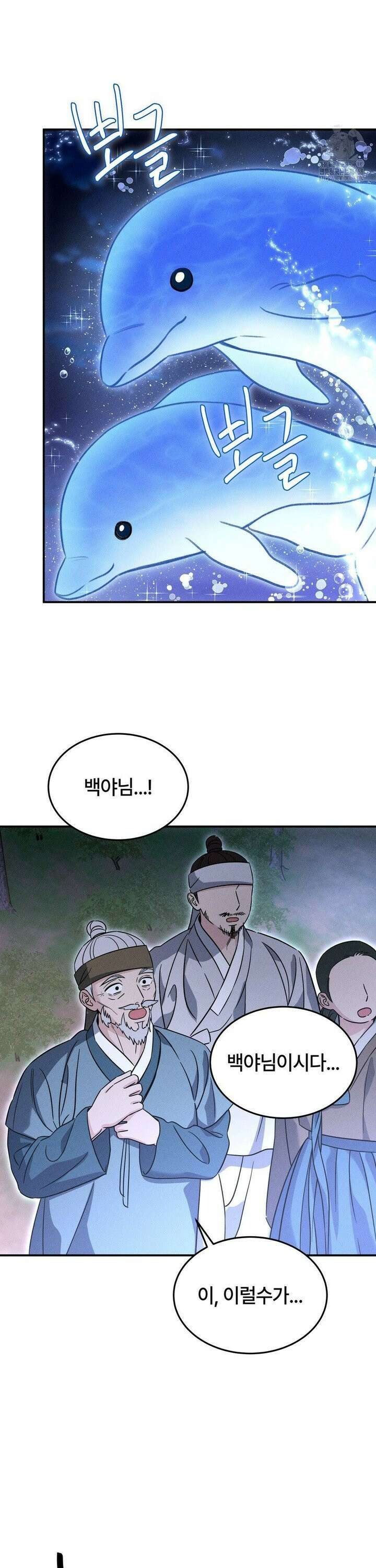 청성 19화 22
