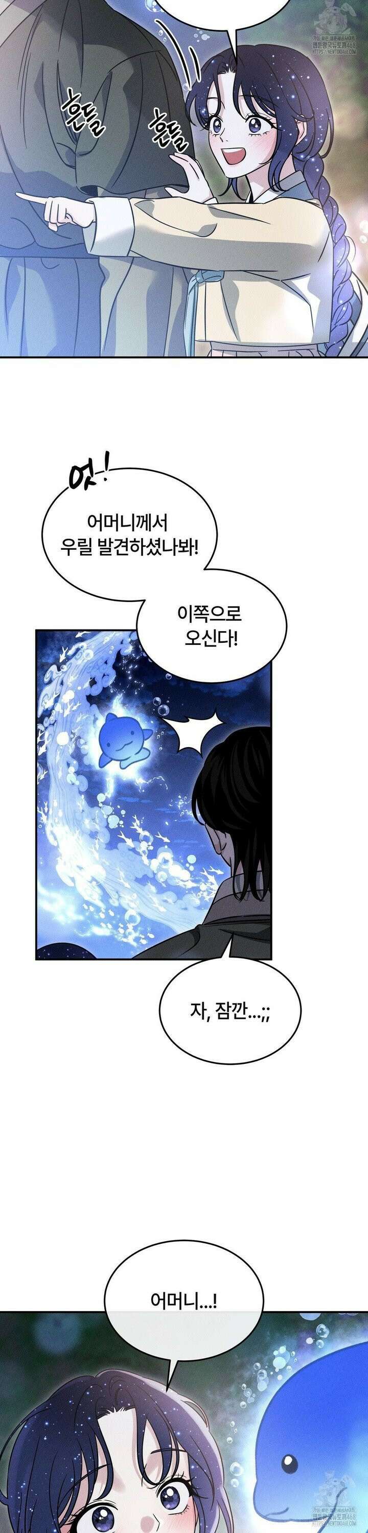 청성 19화 24