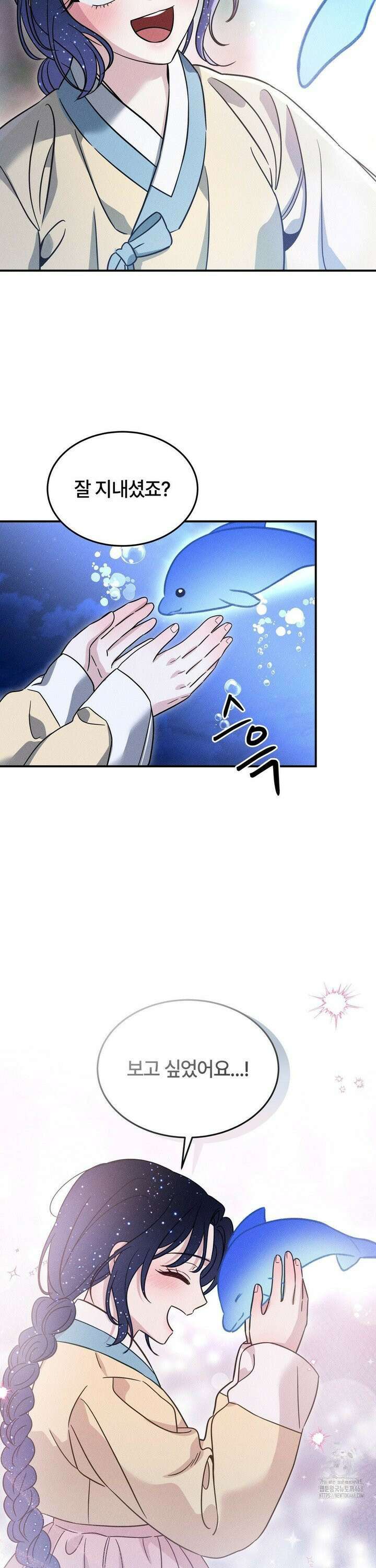 청성 19화 25