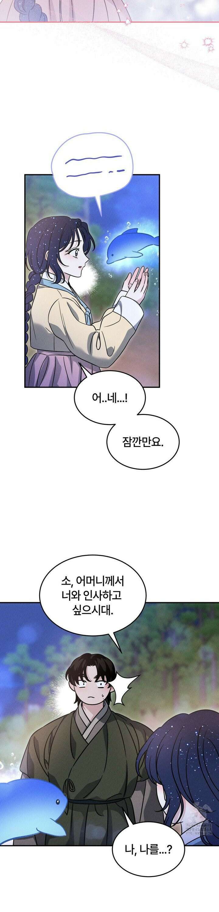 청성 19화 26