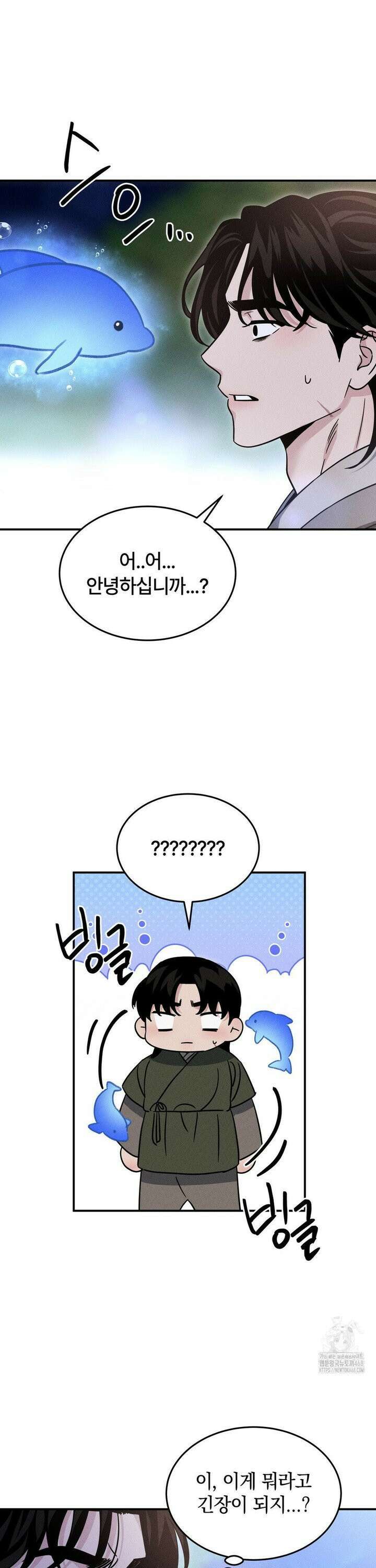 청성 19화 27