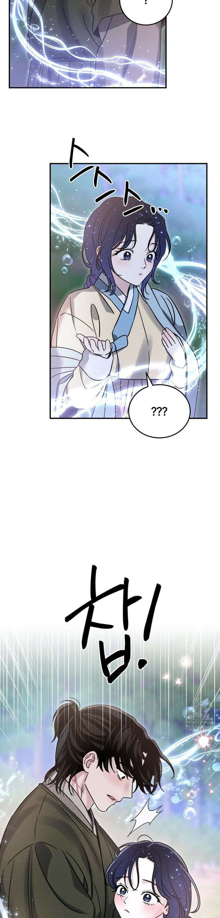 청성 19화 29