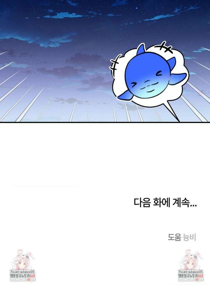 청성 19화 31