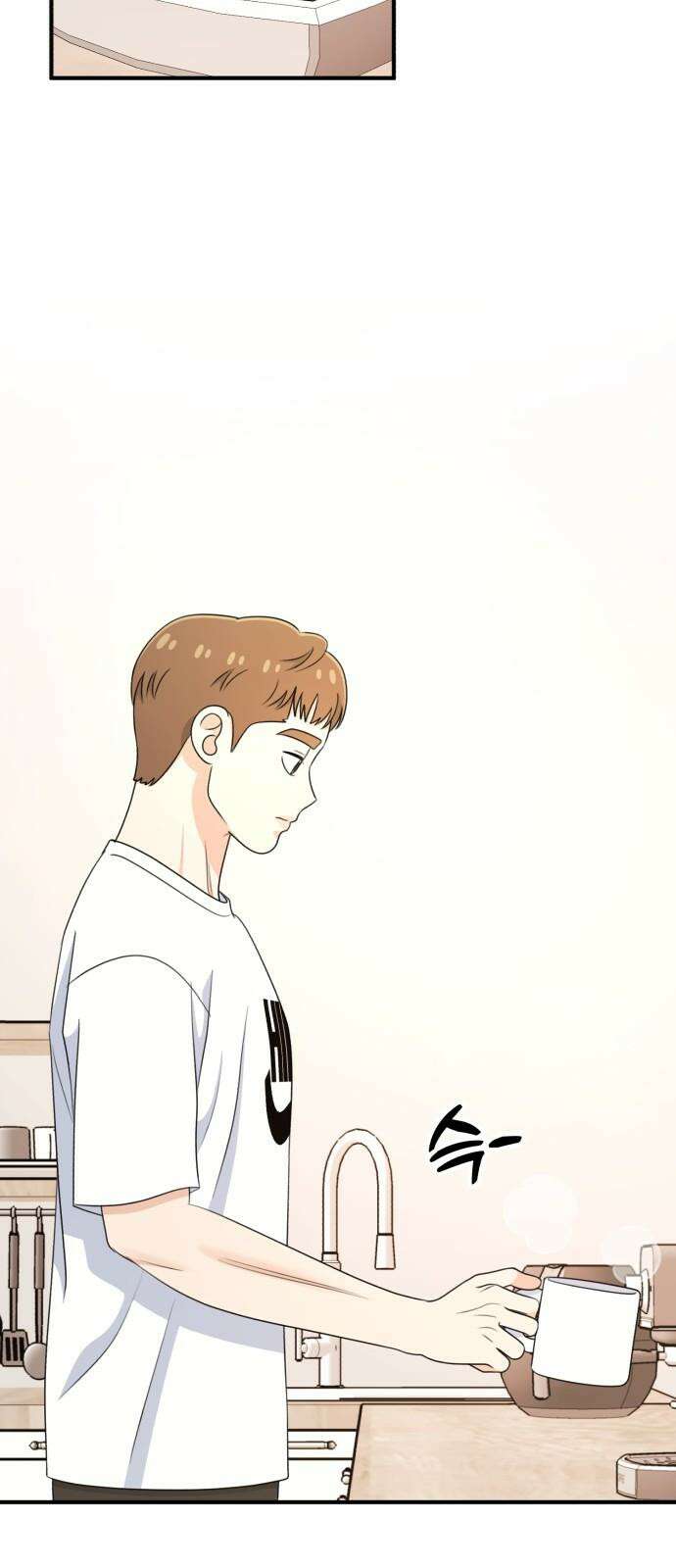 솔로스쿨 47화 34