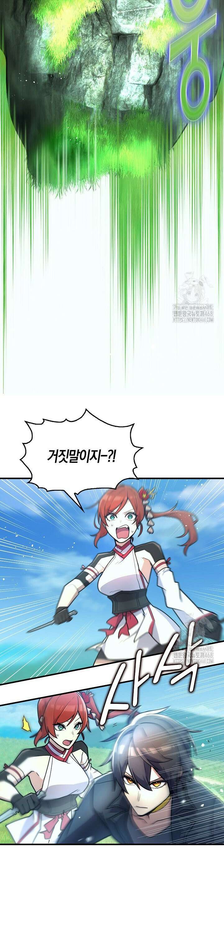 마왕 어플로 S급 헌터가 되었습니다 136화 27