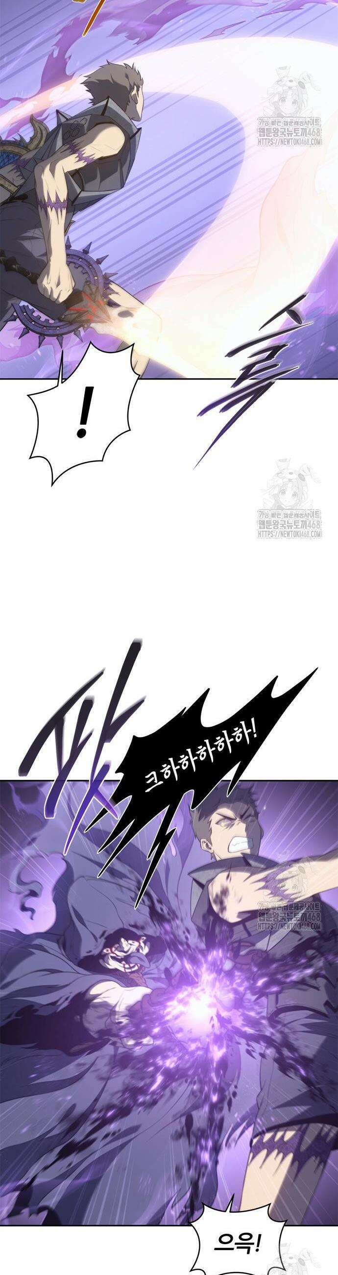 마왕을 그만둔 이유 68화 26