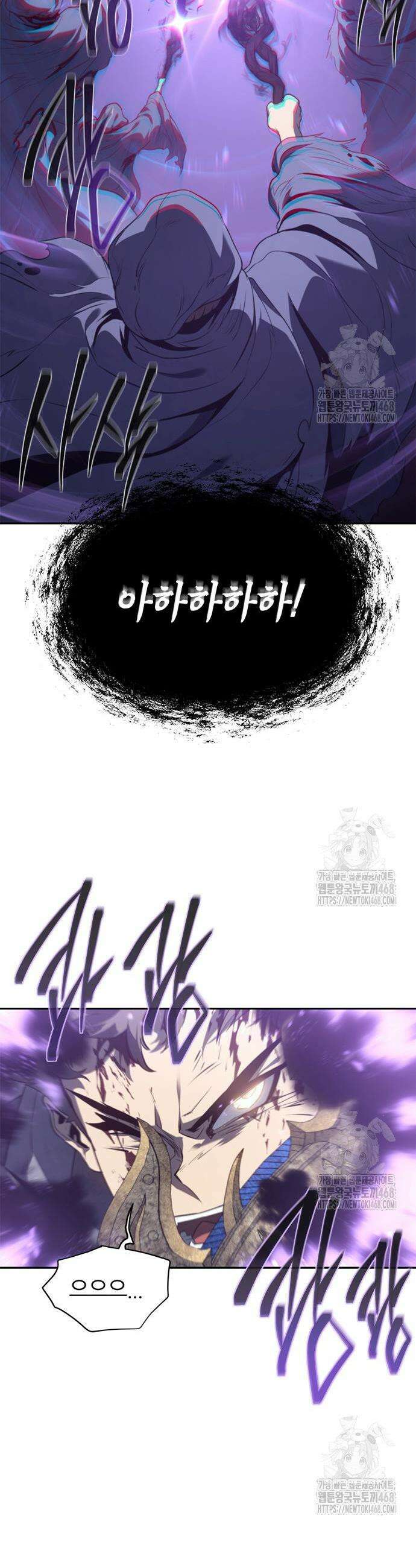마왕을 그만둔 이유 68화 30