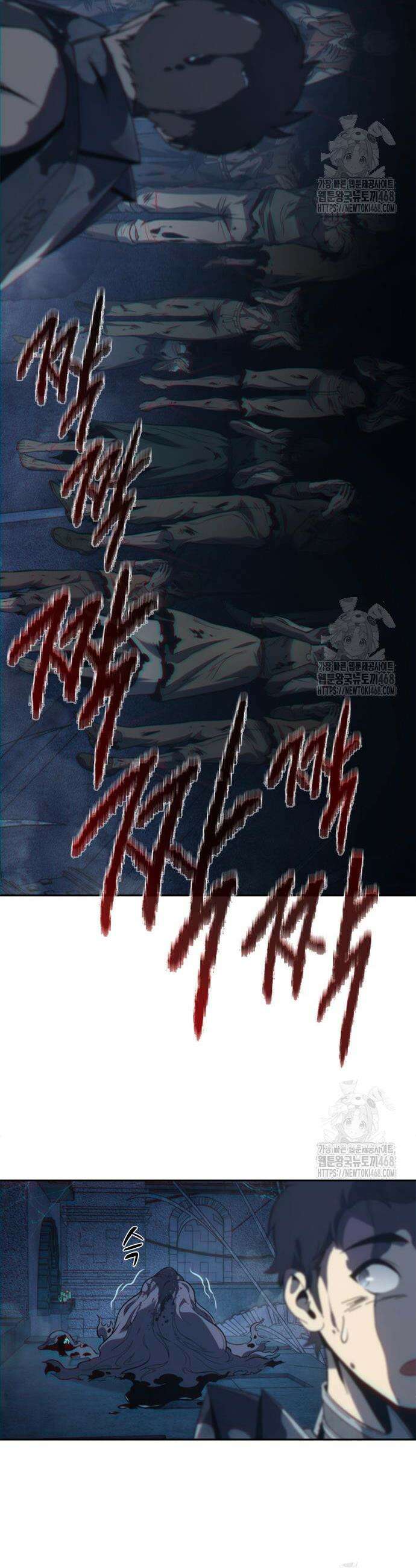 마왕을 그만둔 이유 68화 43