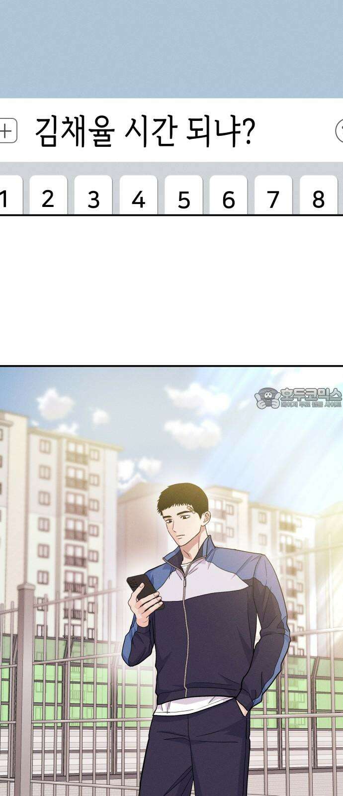 모솔대첩 22． 남자라면? 24