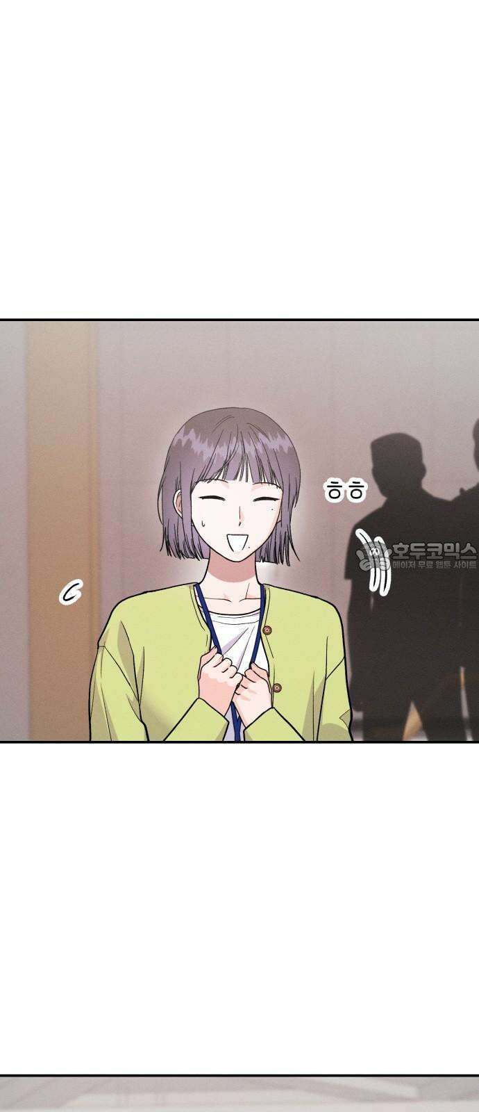 모솔대첩 22． 남자라면? 45